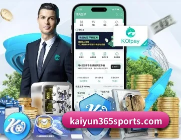 开云电竞 APP