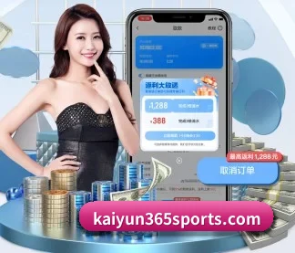 开云电竞 APP