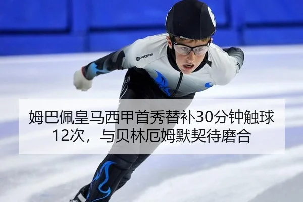 mu-ba-pei-huang-ma-xi-jia-shou-xiu-ti-bu-fen-zhong-chu-qiu-ci-yu-bei-lin-e-mu-mo-qi-dai-mo-he-3-996.jpg
