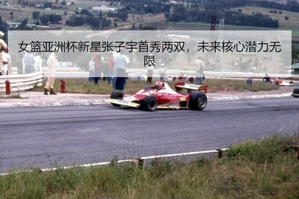 nv-lan-ya-zhou-bei-xin-xing-zhang-zi-yu-shou-xiu-liang-shuang-wei-lai-he-xin-qian-li-wu-xian-2-574.jpg