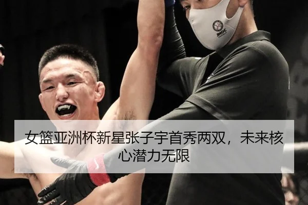 nv-lan-ya-zhou-bei-xin-xing-zhang-zi-yu-shou-xiu-liang-shuang-wei-lai-he-xin-qian-li-wu-xian-3-218.jpg