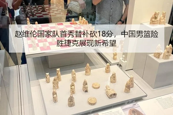 zhao-wei-lun-guo-jia-dui-shou-xiu-ti-bu-kan-fen-zhong-guo-nan-lan-xian-sheng-jie-ke-zhan-xian-xin-xi-wang-3-259.jpg