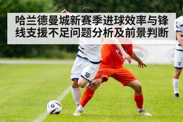 soccer midfielder passing under pressure