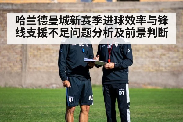 football tactics training session